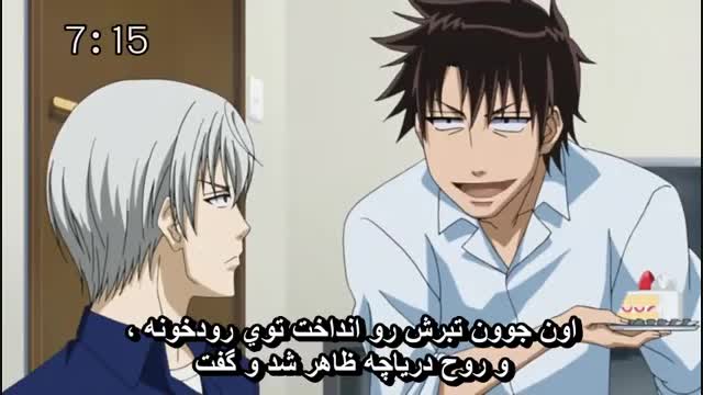 انیمه کمدی بلزباب - Beelzebub قسمت 1 ( با زیرنویس فارسی ... انیمه کمدی بلزباب - Beelzebub قسمت 1 ( با زیرنویس فارسی ...
