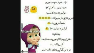 دخترا پرچما بالا