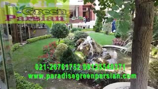 فضا سازی باغ