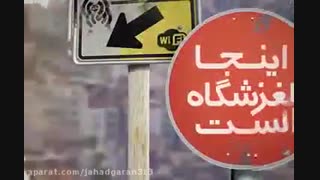 فضای مجازی | امام خامنه ای