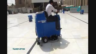 زمین شوی سرنشین دار -اسکرابر صنعتی -نظافت صنعتی حرم ها و مکان های مقدس- کف شو ابراهیم
