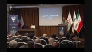سخنرانی مهندس محمد حبیبی مدیرعامل شرکت بنیان الکترونیک اسپاد در همایش تخصصی GPOL در صنعت ساختمان