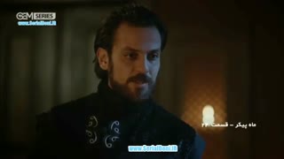 سریال ترکی ماه پیکر با دوبله فارسی _قسمت بیست و دوم