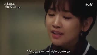 سکانس غم انگیز و گریه دار سریال سیندرلا و چهار شوالیه