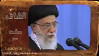 انس با قرآن |  امام خامنه ای