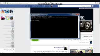 fb with CMD