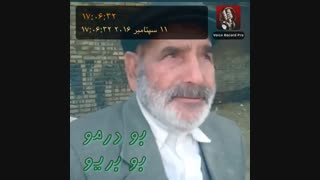 بوی درمان بوی بریان