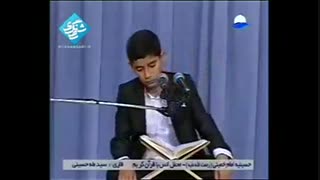 تلاوت زیبای قاری نوجوان سَیِّدطه حسینی در محضر رهبر معظم انقلاب