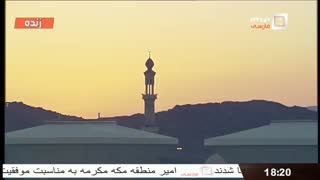 غروب رویایی حجاج در عرفات و آماده شدن برای رجم شیطان