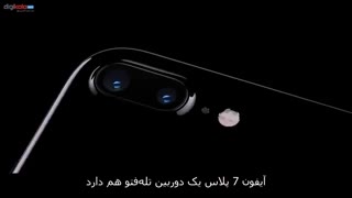 معرفی آیفون 7