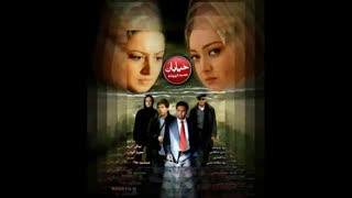 سینمایی خیابان بیست و چهارم به کارگردانی سعید اسدی( بزودی)