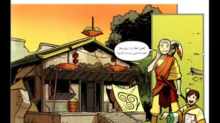 کمیک اوتار انگ قسمت 6