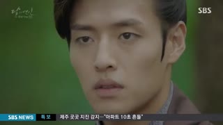 Moon Lovers: Scarlet Heart Ryeo E06