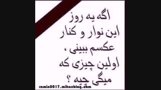 اولین چیزی که میگی:/