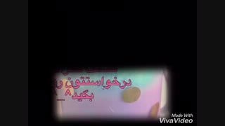 ویدیو خیلیی مهم :) حتماً  توضیحاتو بخونید