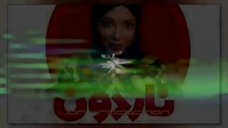 موسیقی تیتراژ پایانی فیلم ناردون - فرزاد فرهمند