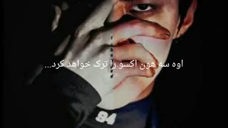 اوه سهون مکنه اکسو گروه را ترک خواهد کرد!!!متنه خبر اصلی در توضیحات...اکسوالا ....