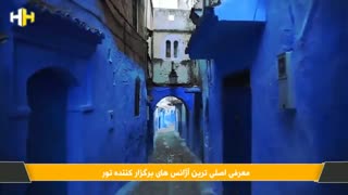 جاذبه های تور مراکش سرزمین شگفتی ها