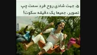سکووووت...... روحش شاد یادش گرامی!