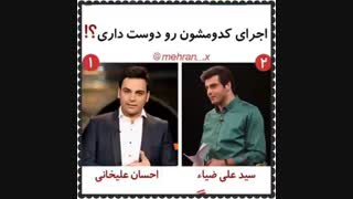 کدوووووم؟؟؟