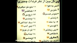 بگو دیگه نظر واجب بیده