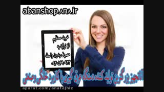 دستگاه تقطیرسفارشی دستگاه گلاب گیری عرق گیری پارت2