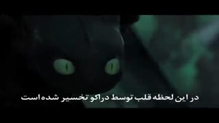 نقد و بررسی انیمیشن مربی اژدها2و1