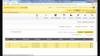 گزارش‌های اکتیودایرکتوری با برنا