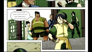 کمیک اواتار انگ قسمت 10