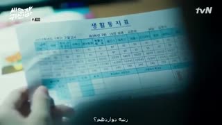بیا بجنگیم روح!-قسمت 7-پارت 1