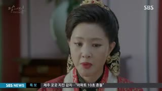سریال Scarlet Heart:Ryeo (قلب سرخ:ریو) یا Moon Lovers (عاشقان ماه) با زیرنویس فارسی قسمت ۶