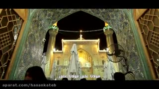عشق به حیدر