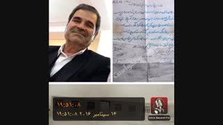 مدرسه راهنمایی سنخواست