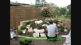 فضاسازی و چمن زنی مصنوعی  زیبا