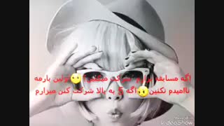 دوست دارم یه مسابقه بزارم اگه شرکت کننده ها بالای 5 نفر باشن میزارم  موضوع مسابقه :ویدیو از عاشقان ماه لطفا نا امیدم نکنین