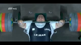 پارالمپیک ریو: کسب مدال طلا توسط سیامند رحمان با مهار وزنه ۳۱۰ کیلوگرم