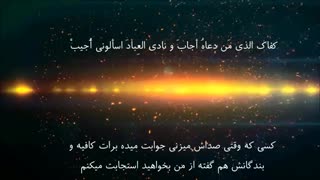 آهنگ شاد عربی فجاه(ناگهان)-زیرنویس فارسی