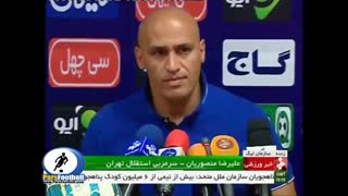 کنفرانس خبری کامل منصوریان پیش از شهراورد پایتخت