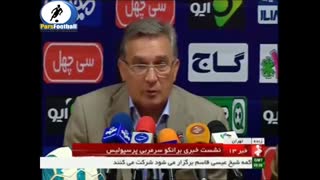 کنفرانس خبری کامل برانکو پیش از شهراورد83