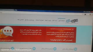 کسب درآمد تضمینی از اینترنت با اثبات پرداختی