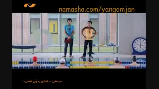 فیلم کامل دوبله فارسی شنای بدون نفس با بازی لی جونگ سوک و یوری (snsd) از شبکه نمایش