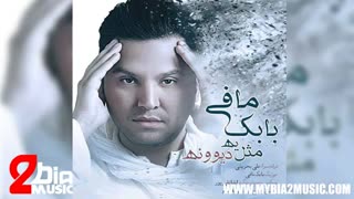 Babak Mafi – Mesle Ye Divooneh 2016 - دانلود آهنگ جدید