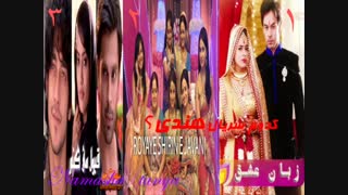 نظر سنجی (کدوم)