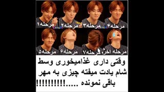 وقتی وسط غذا یاد اول مهر میوفتی :/