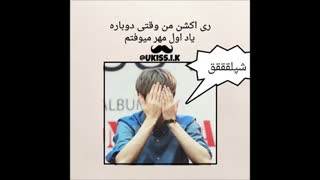 ری اکشن من وقتی دوباره یاد اول مهر میوفتم :/