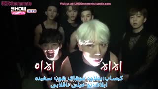 U-KISS Ghost Stories زهره ترک کردن پسرا در حد مـرگ با زیرنویس فارسی (آخر خنده )... XD
