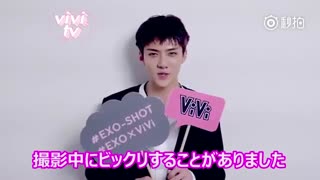 مصاحبه ای کوتاه از سهونی اکسو exo..آگهی استخدام در توضیحات