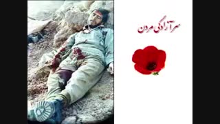 جالبه ببینین پشیمون نمیشین