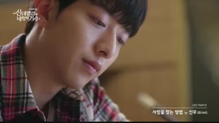 موسیقی متن سریال "سیندرلا و 4شوالیه" از B1A4