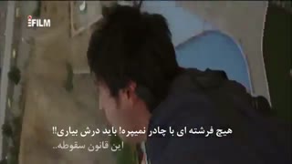 باید چادرت رو برداری! این قانون سقوطه..